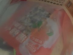 -杨老大焙子月饼干货(宽巷子民族美食街店)