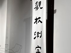 -中国昆曲博物馆