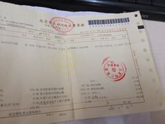 -首都医科大学附属北京同仁医院(南区)