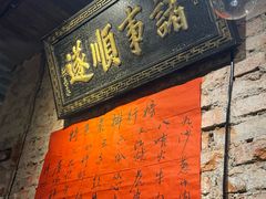 -赵九记呱呱老火锅(钟楼总店)