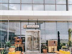 -simply thai天泰(世纪汇店)