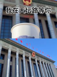 -人民大会堂宴会厅