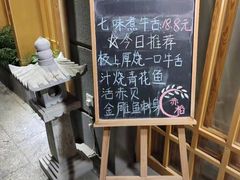 -赤稻·日式料理(禅城店)