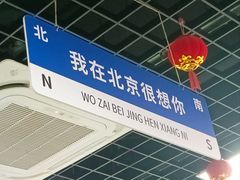 -大姐麻辣烫(莲宝中路店)