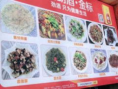 -明升萝卜汤
