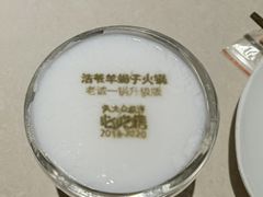 -浩爷羊蝎子火锅(望京店)