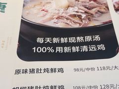 -花城粤菜餐厅(高新区店)