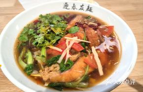 Secret-Recipe Crispy Fish Noodles