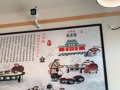大堂-小洋府铜锅涮肉(南锣鼓巷店)