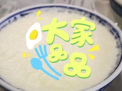 双皮奶-仁信老铺(华盖路店)