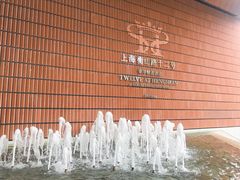 -上海衡山路十二号华邑酒店