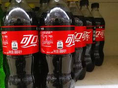 -幸福荣耀超市(学院路店)