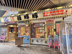 -姜胖胖无限自助烤肉(弹子石店)