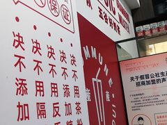 -公社生产队(兰田步行街店)