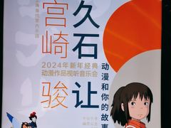 -北京喜剧院