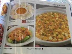-新南华大酒店(长寿店)