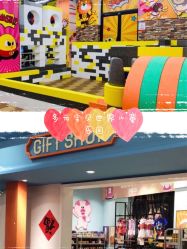 -多元宝贝世界儿童乐园(高新区店)