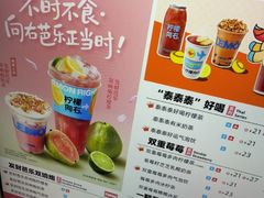 -柠季·手打柠檬茶(上海龙之梦店)
