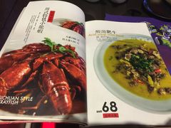 -一个叫川的地方(麒麟新天地店)