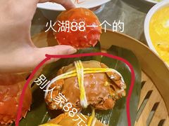 -火福·天湖阁大闸蟹博物馆主题餐厅(浅水湾店)