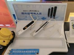 -鹰巢数码EAGLE’S NEST(燕莎店)