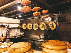 -锦记糕点铺
