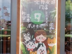 -星巴克臻选(北京凤凰汇店)
