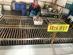 -老幺泉水鸡