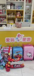 点击看大图 -爱玩爱游亲子成长中心(曲江汉华城店)