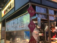 -阿甘锅盔(中关村食宝街店)