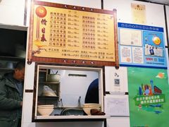 -天府面庄(天平路店)