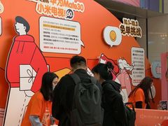 -鹏欣水游城