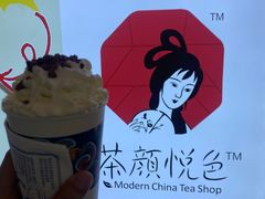 -茶颜悦色(重庆英利大融城LG层店)