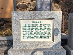 -遥桥古堡