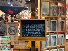 -猫的天空之城概念书店(杭州南宋御街店)