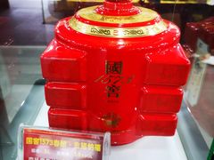 -泸州老窖景区