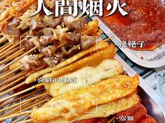 -亮哥油炸(康懿家园店)