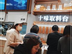 -小满手工粉(北京来福士店)