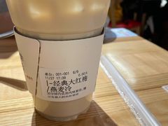 大红袍燕麦奶茶-暖食光·台式家庭餐厅·生日主题店(万达店)