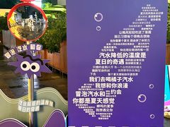 -天河领展广场
