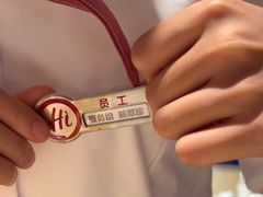 -海底捞火锅(番禺广场店)
