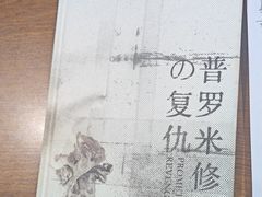 -戏精管理局·剧本杀·桌游·血染钟楼