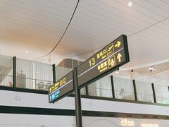 -银川河东国际机场