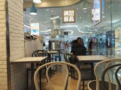 -满记甜品(金帝银泰城店)