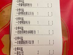 账单-啫神·广州地标美食(北京路店)