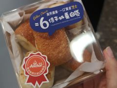 -BreadTalk面包新语·烘焙蛋糕(中华广场店)
