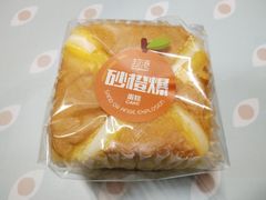 -超港·蛋糕面包(国购店)