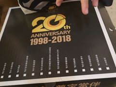 -尊宝比萨(后海花半里店)