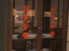 -林四喜·闽南传家菜(鼓浪屿店)