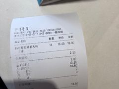 账单-CoCo都可(白石洲店)